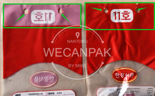 Shrink Wicket Bags